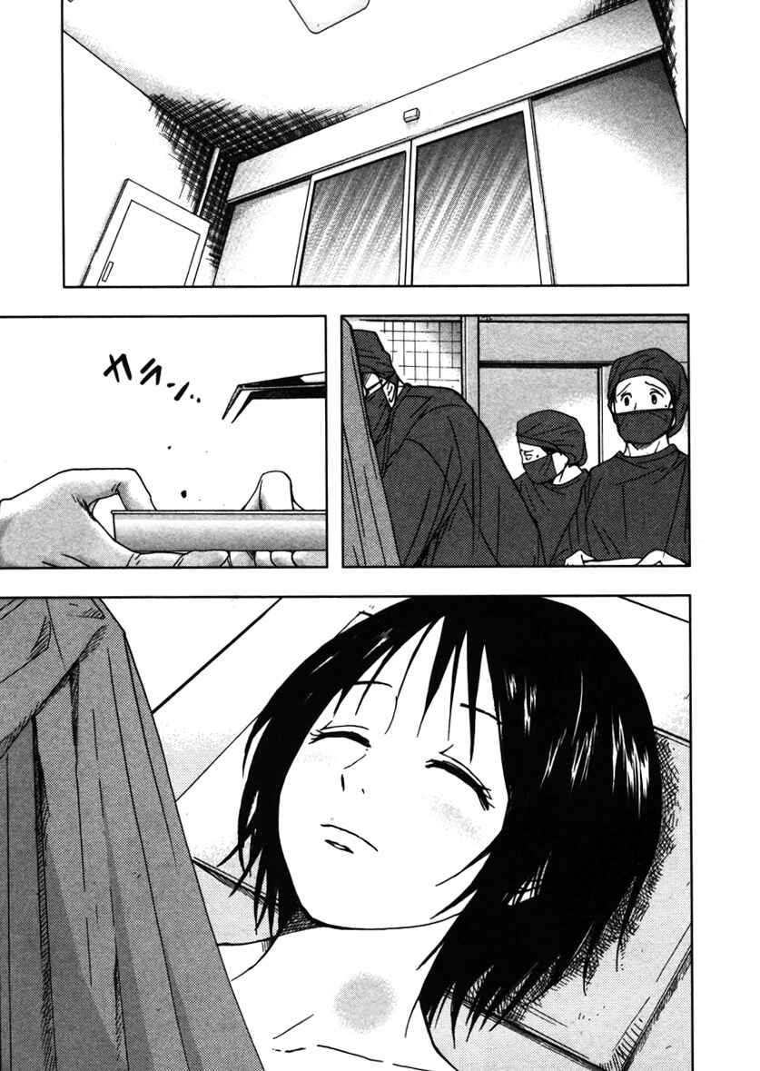 Page 17 Chapter 8 Underdog