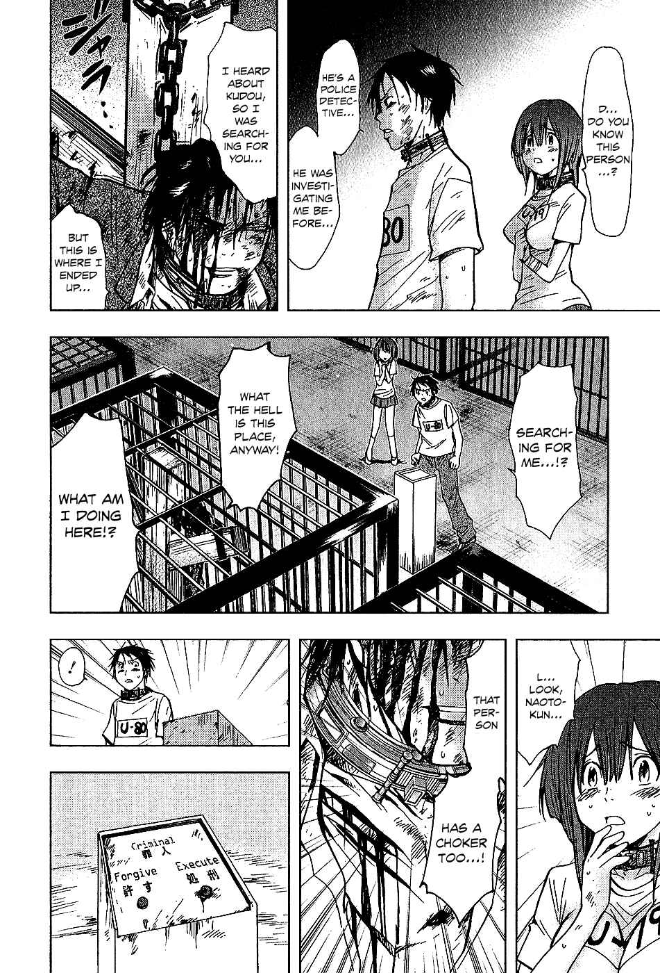 Page 16 Chapter 15 Underdog