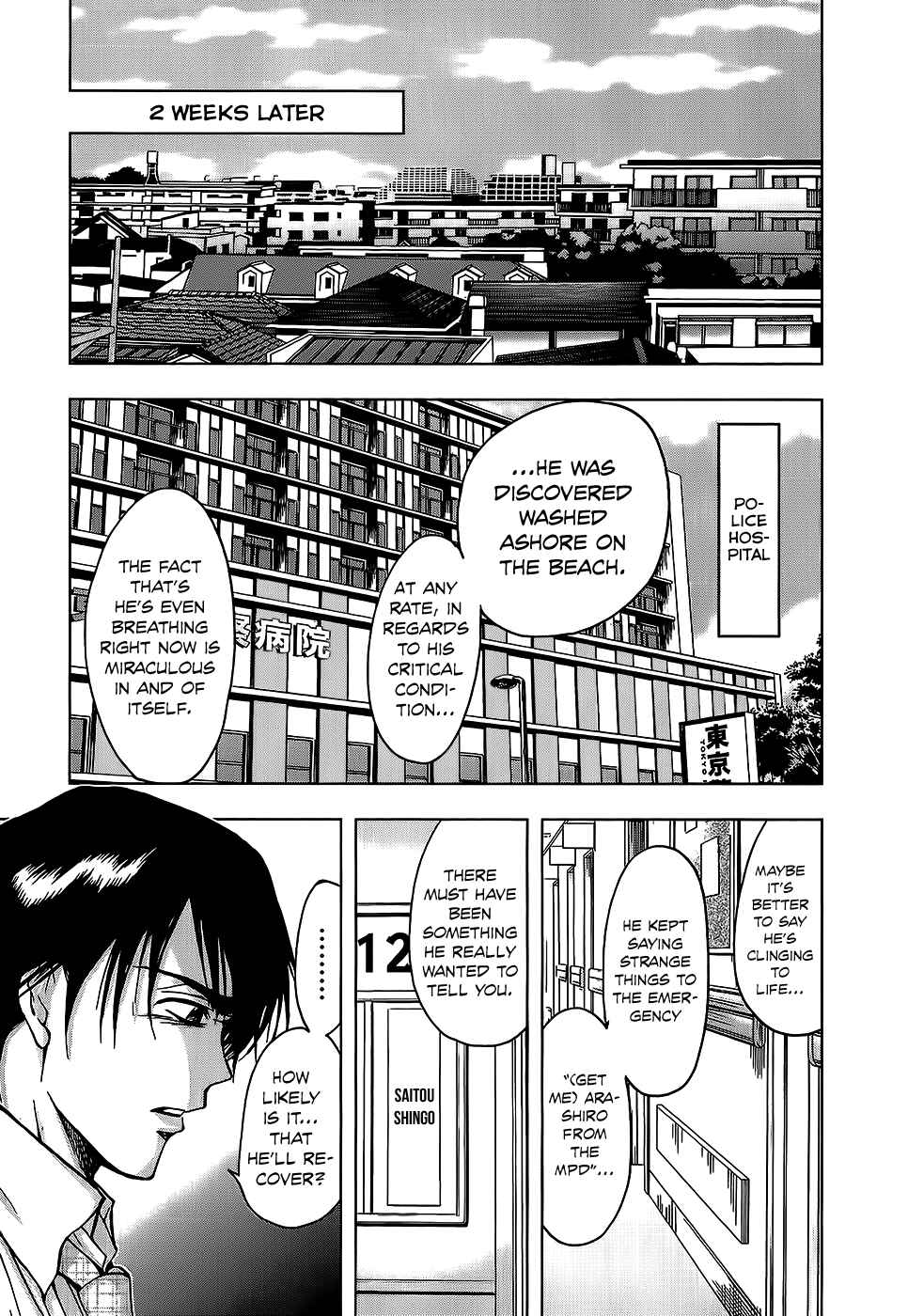 Page 21 Chapter 17 Underdog