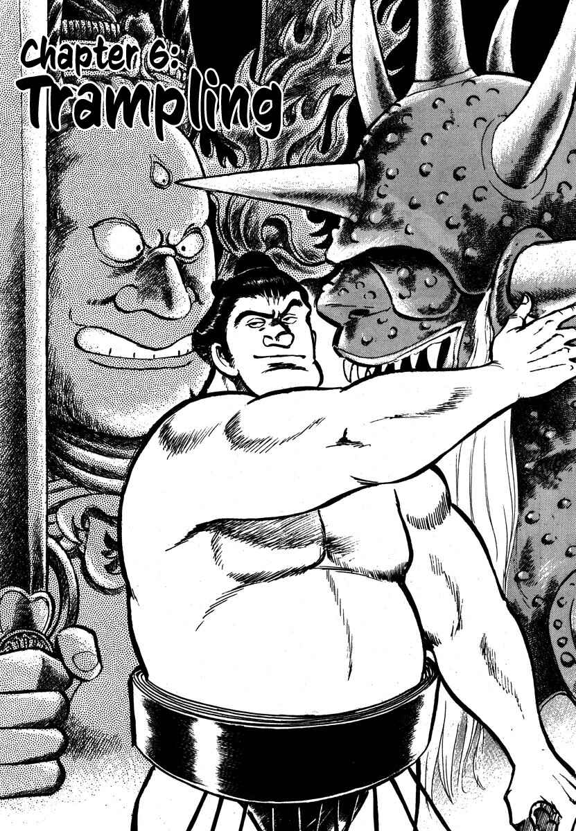 Page 1 Chapter 6 Aah Harimanada