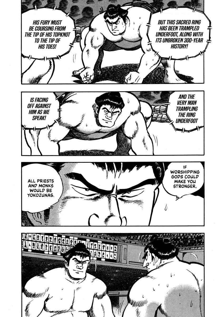 Page 14 Chapter 6 Aah Harimanada