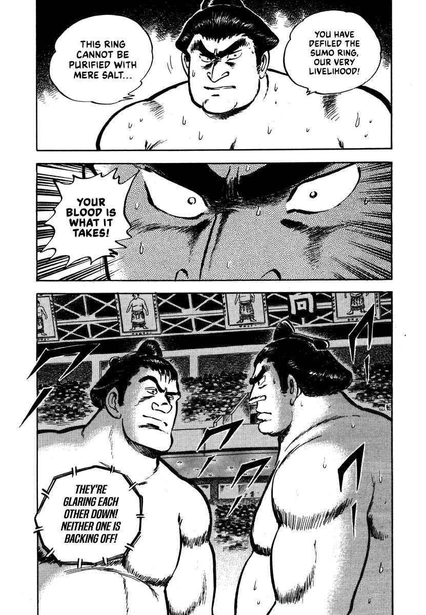 Page 15 Chapter 6 Aah Harimanada