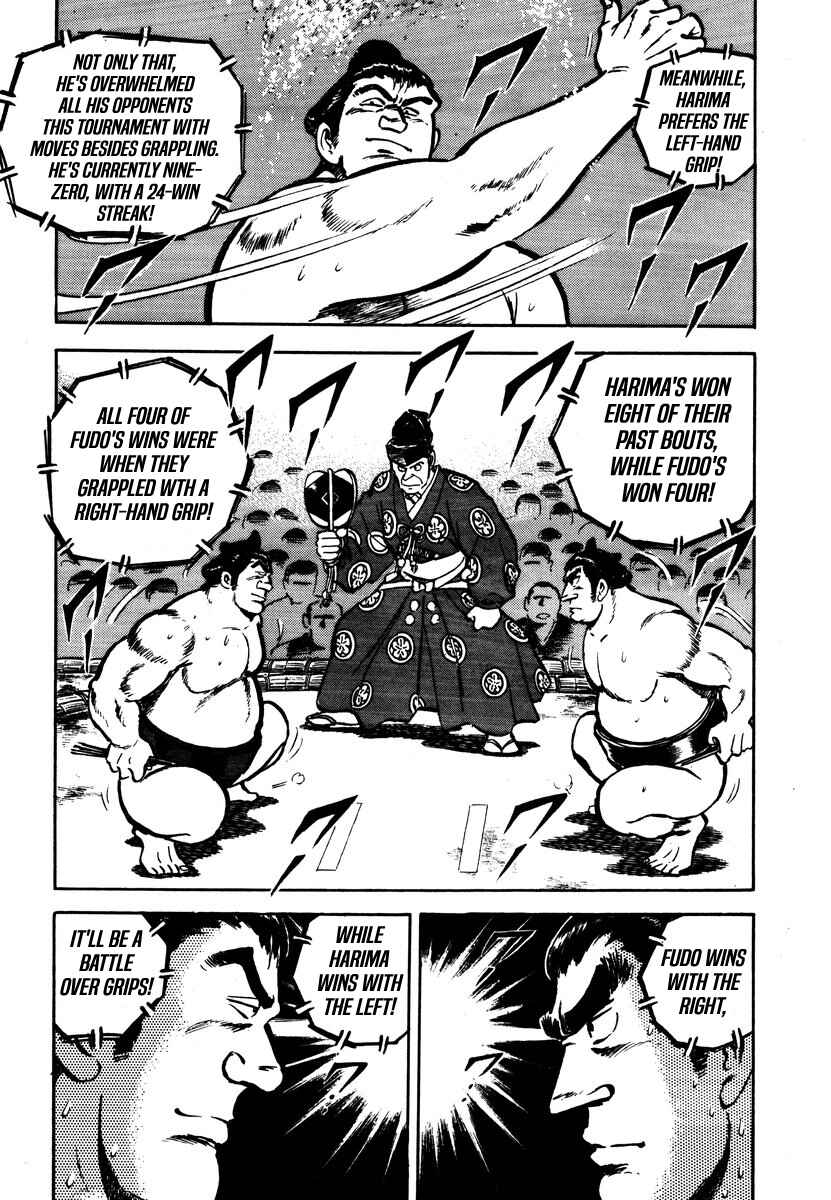 Page 17 Chapter 6 Aah Harimanada