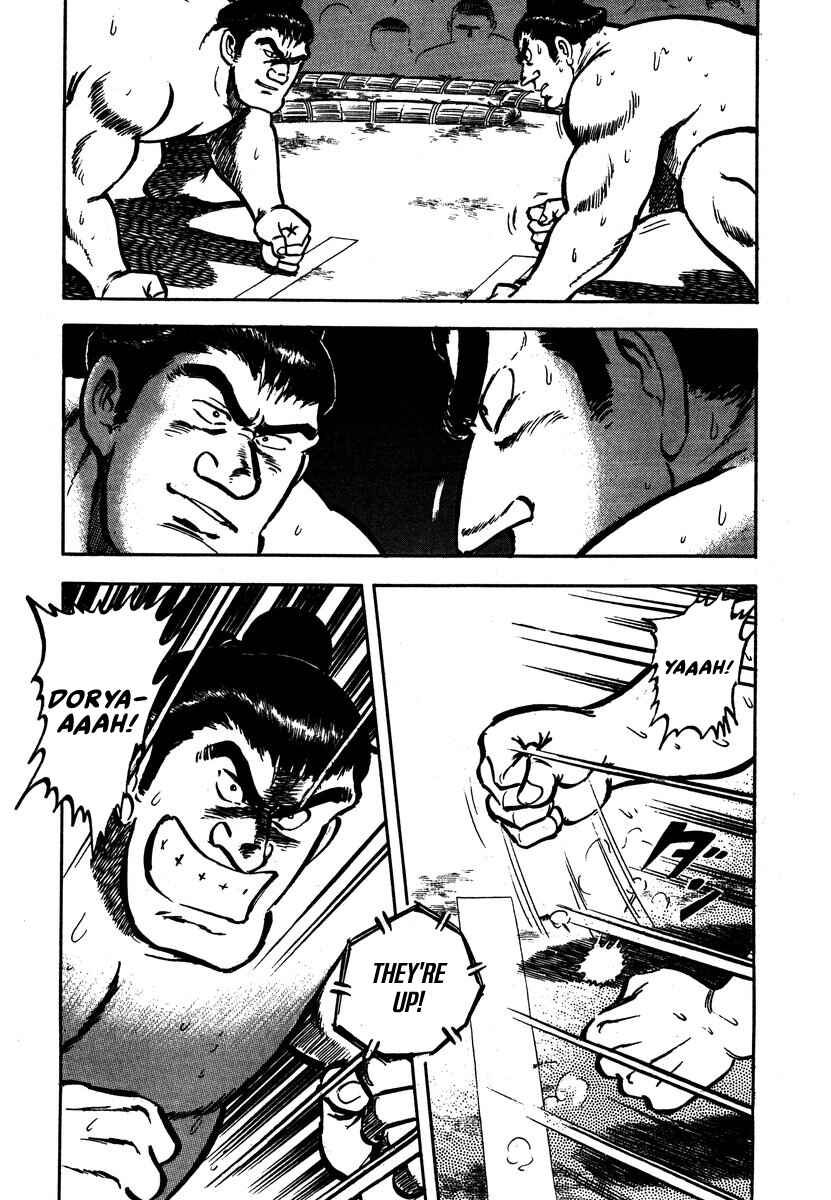 Page 19 Chapter 6 Aah Harimanada