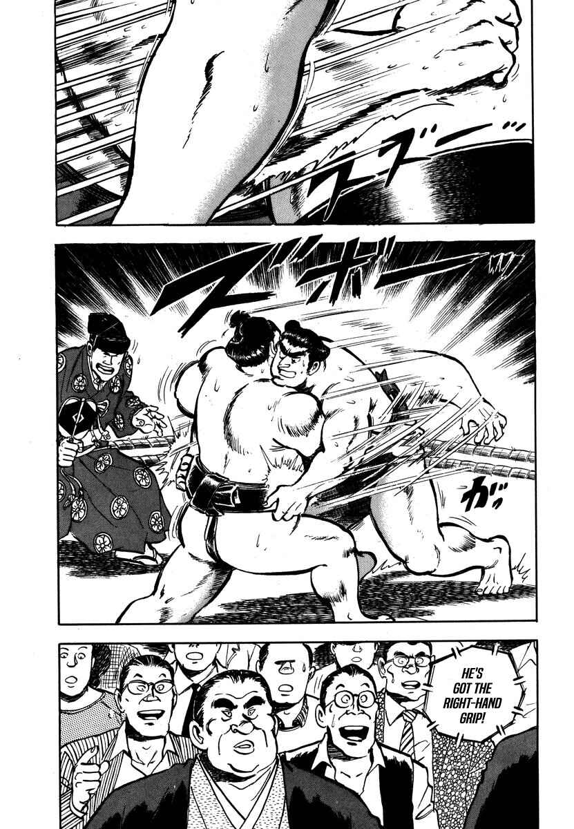 Page 23 Chapter 6 Aah Harimanada