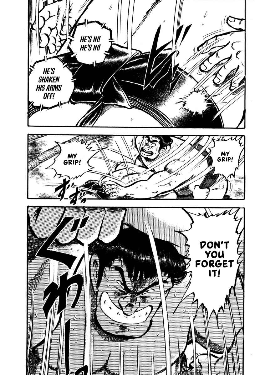 Page 29 Chapter 6 Aah Harimanada