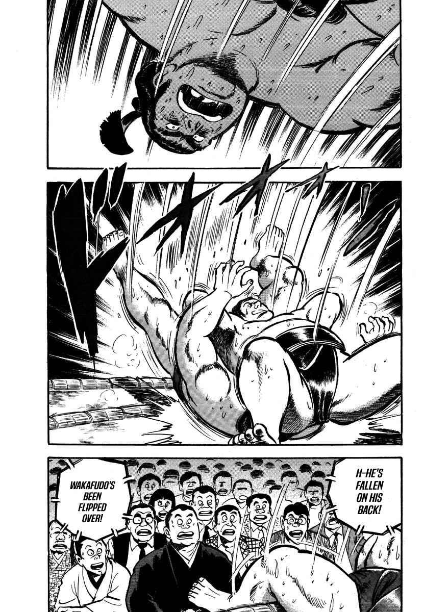 Page 31 Chapter 6 Aah Harimanada