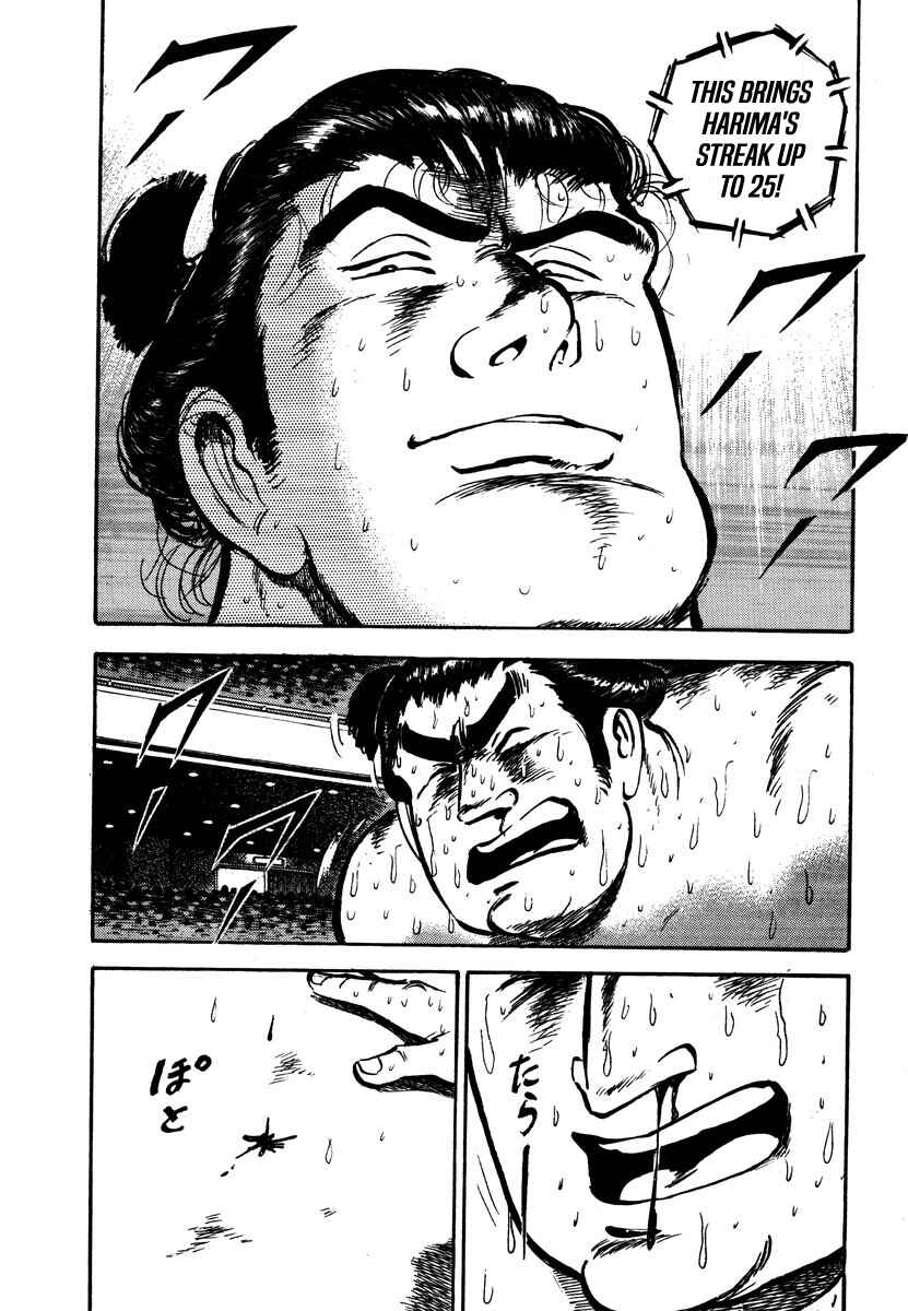 Page 33 Chapter 6 Aah Harimanada