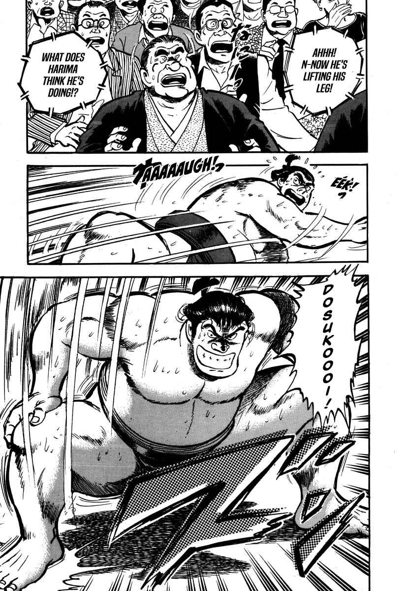 Page 36 Chapter 6 Aah Harimanada