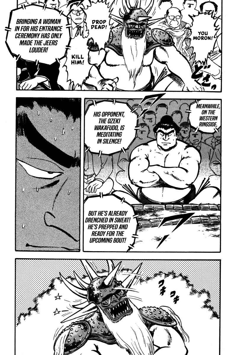 Page 7 Chapter 6 Aah Harimanada