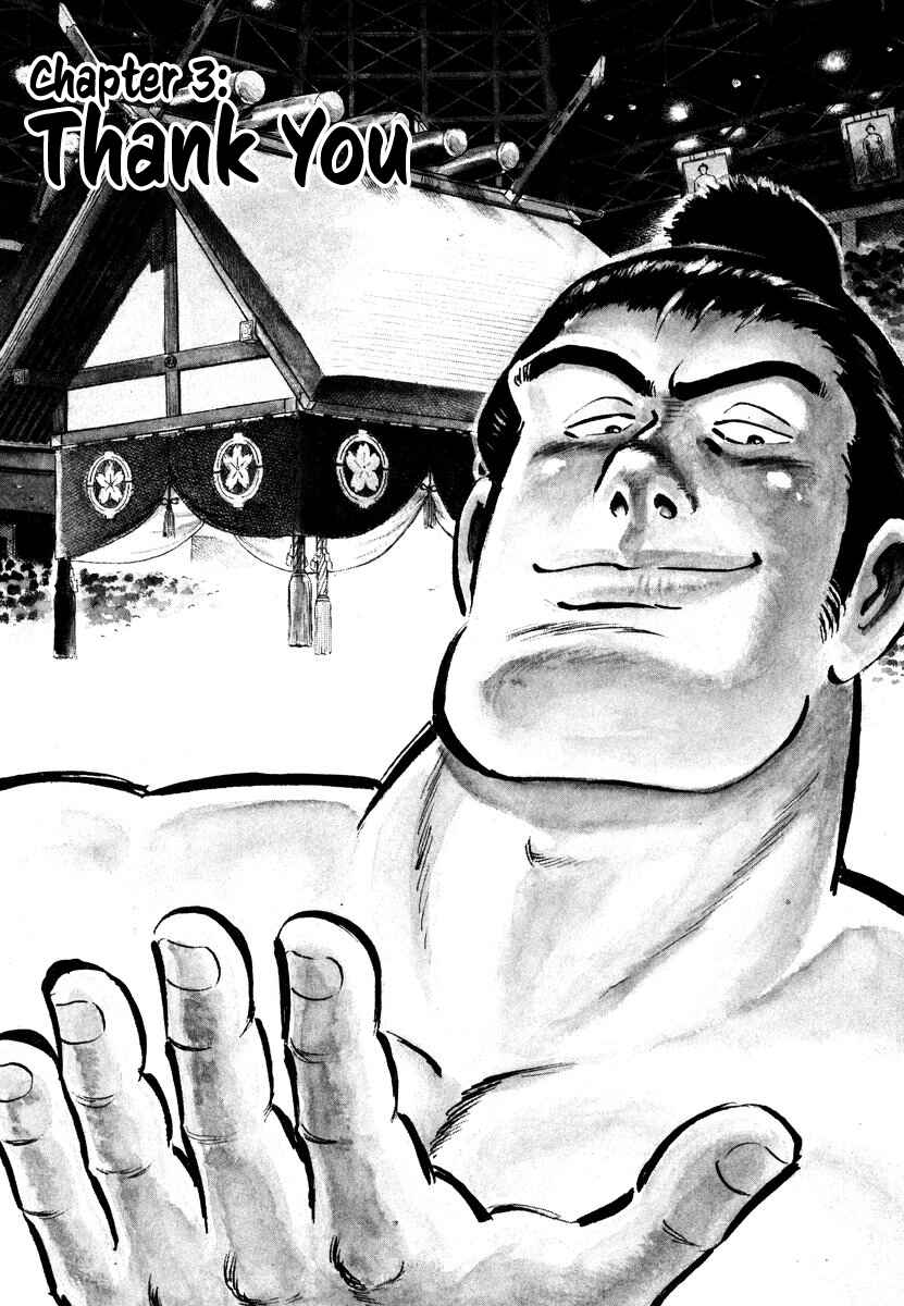 Page 1 Chapter 3 Aah Harimanada