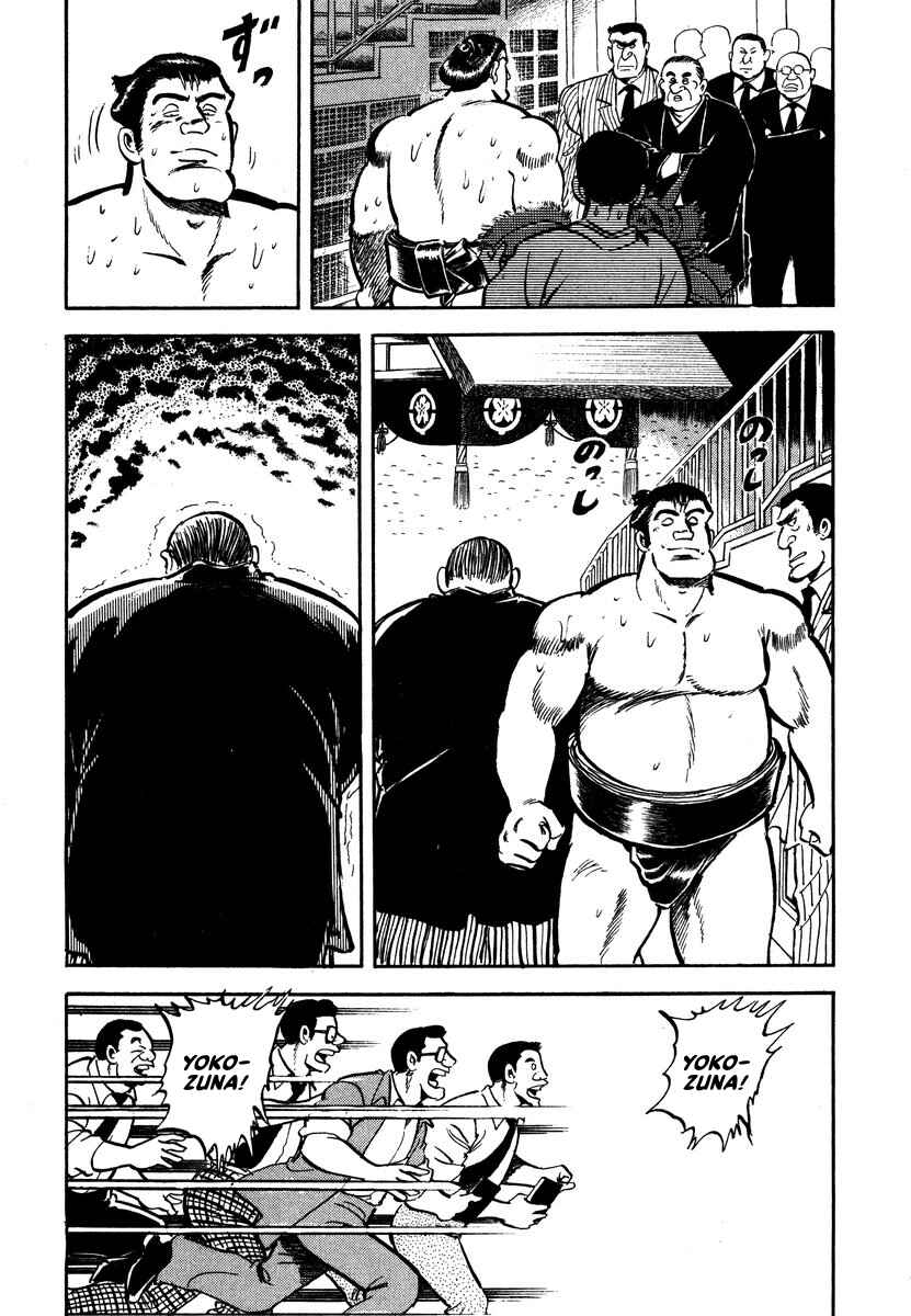 Page 17 Chapter 3 Aah Harimanada