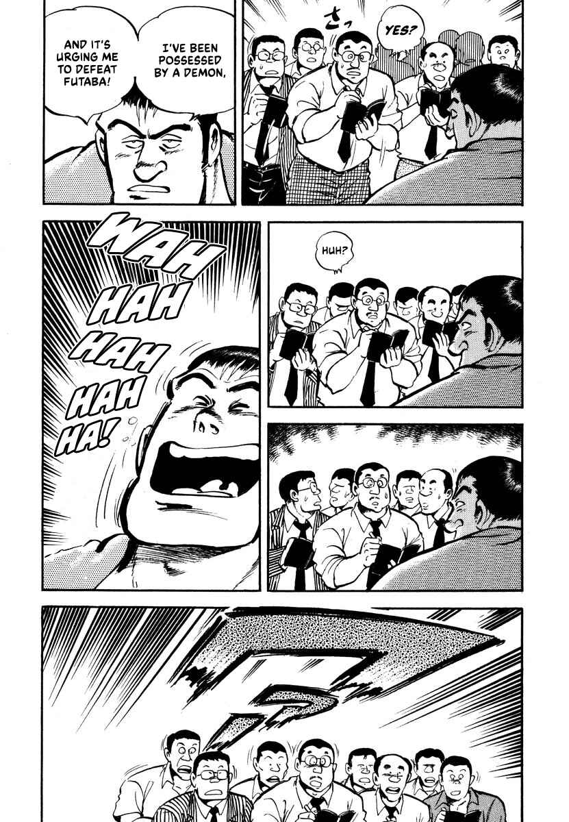 Page 19 Chapter 3 Aah Harimanada