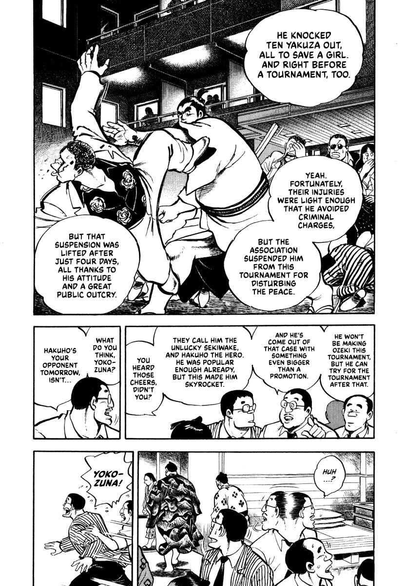 Page 22 Chapter 3 Aah Harimanada