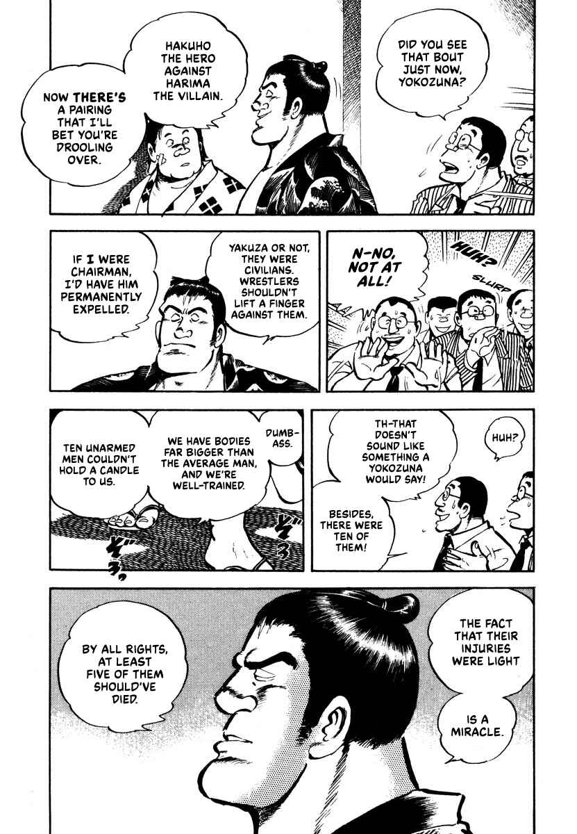 Page 23 Chapter 3 Aah Harimanada