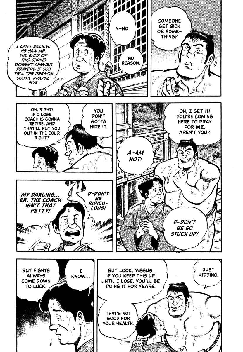 Page 29 Chapter 3 Aah Harimanada