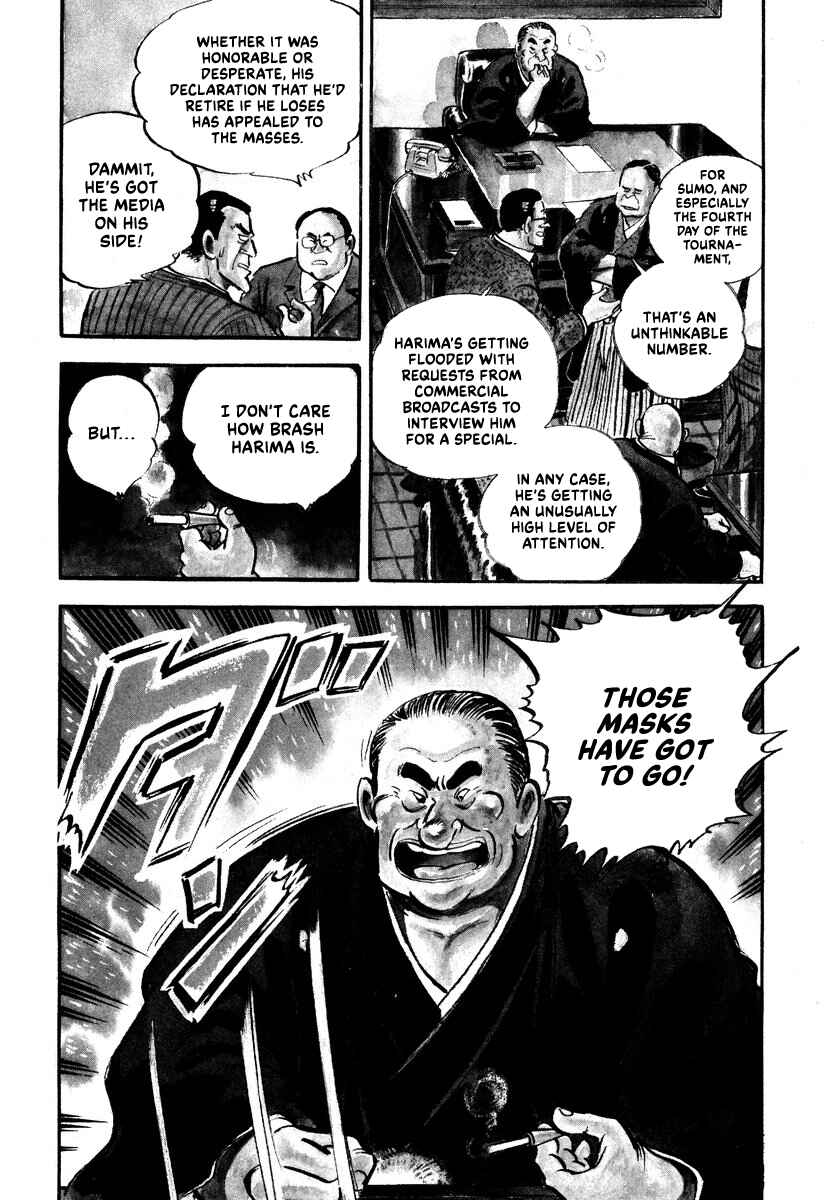 Page 3 Chapter 3 Aah Harimanada