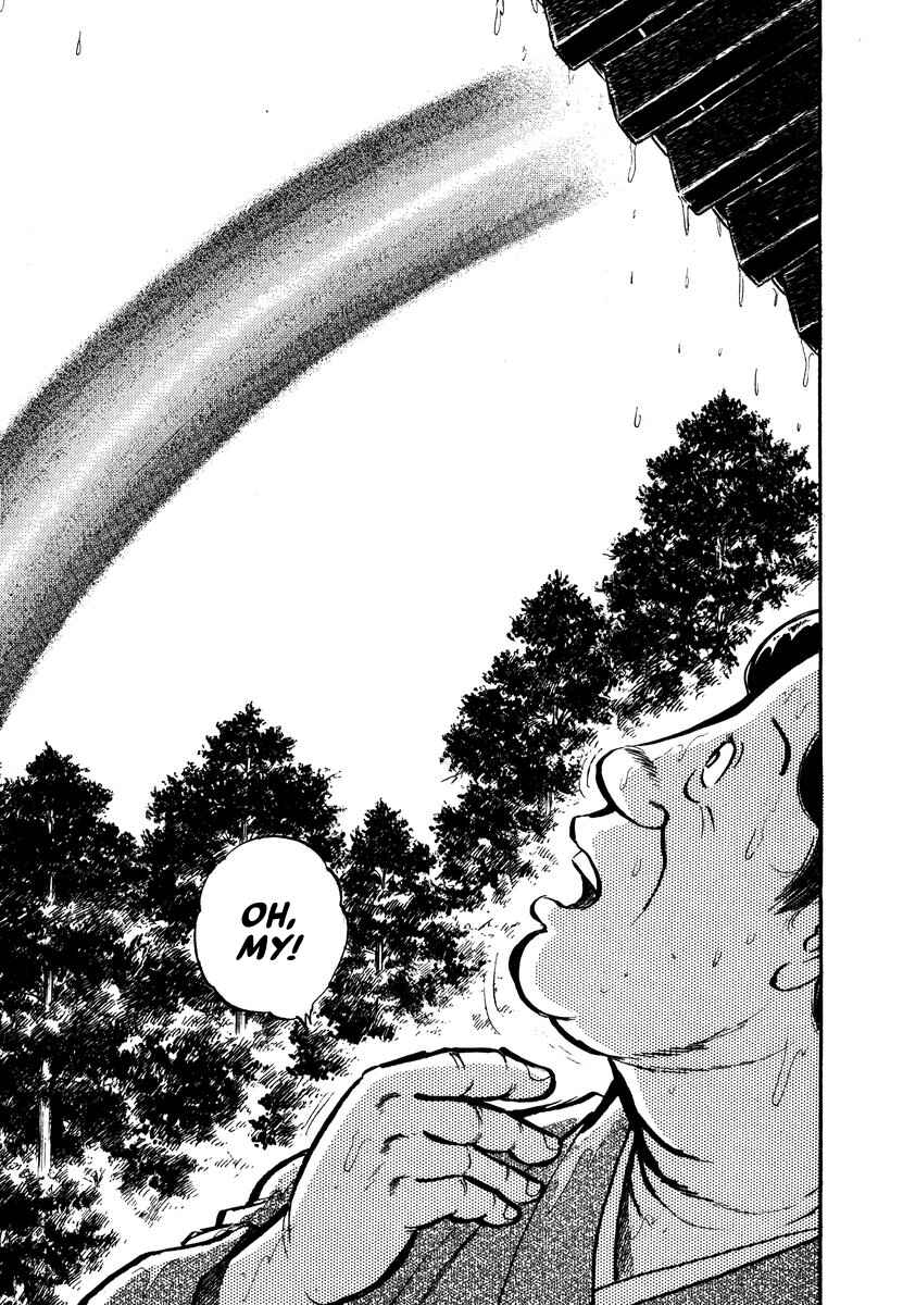 Page 31 Chapter 3 Aah Harimanada