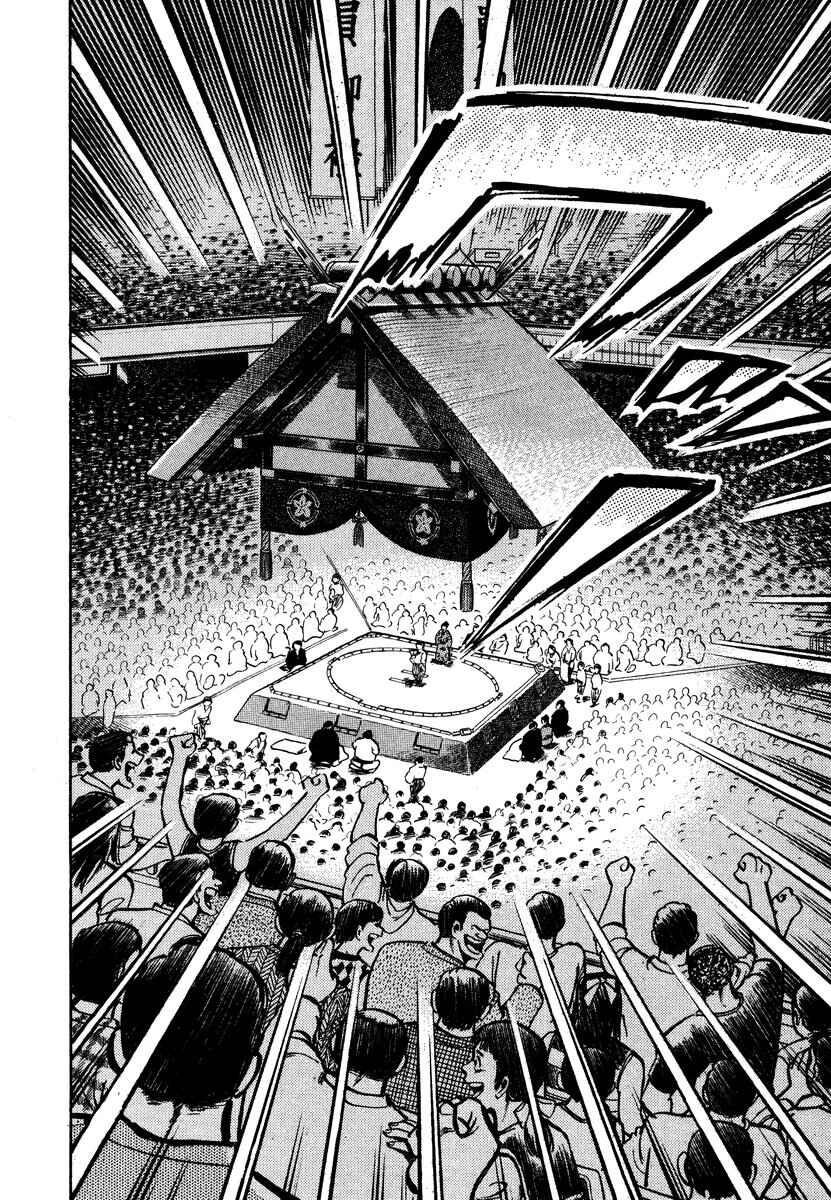 Page 32 Chapter 3 Aah Harimanada