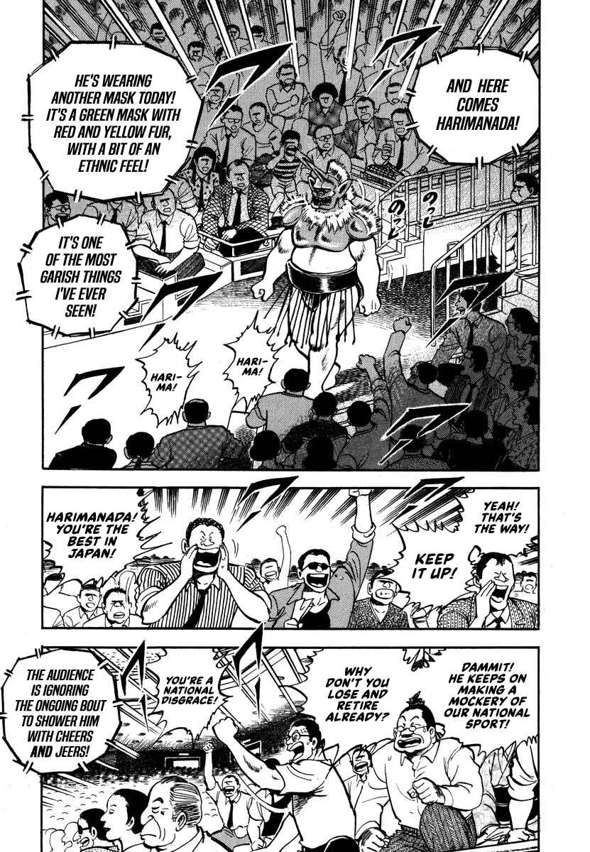 Page 5 Chapter 3 Aah Harimanada