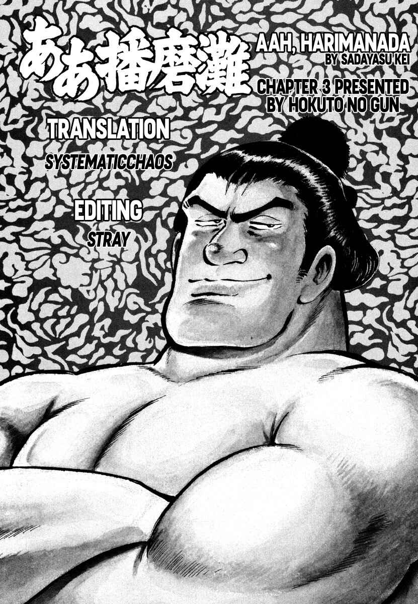Page 52 Chapter 3 Aah Harimanada