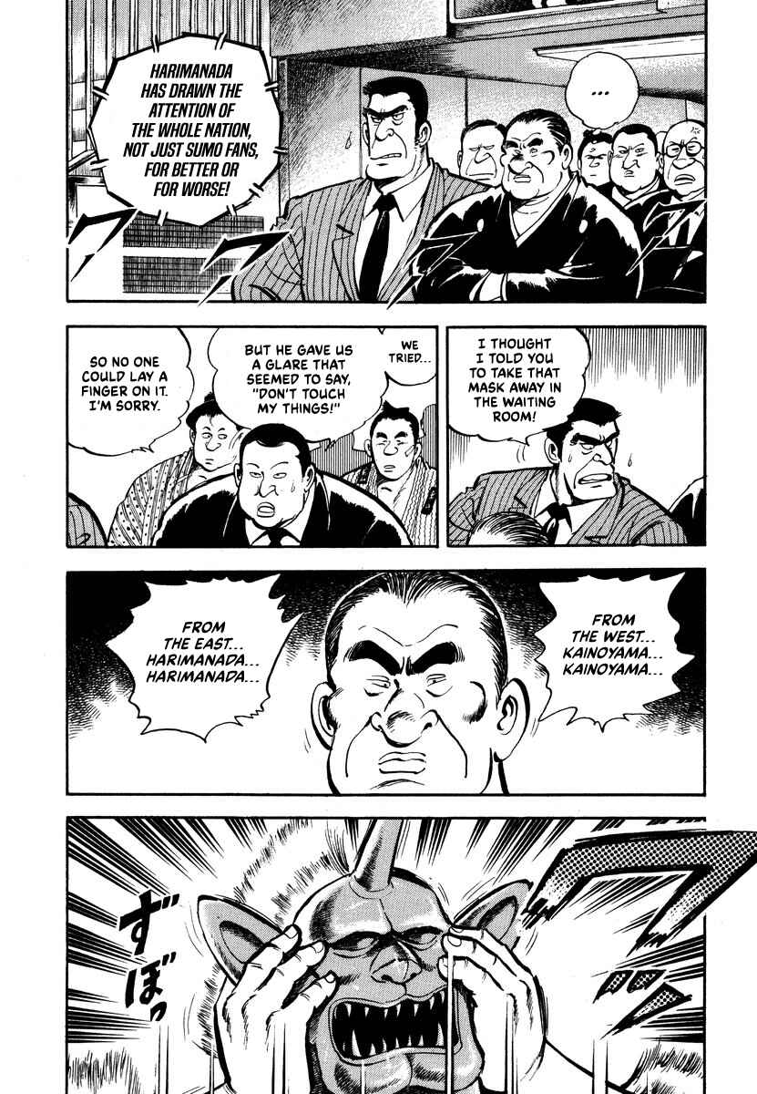 Page 6 Chapter 3 Aah Harimanada