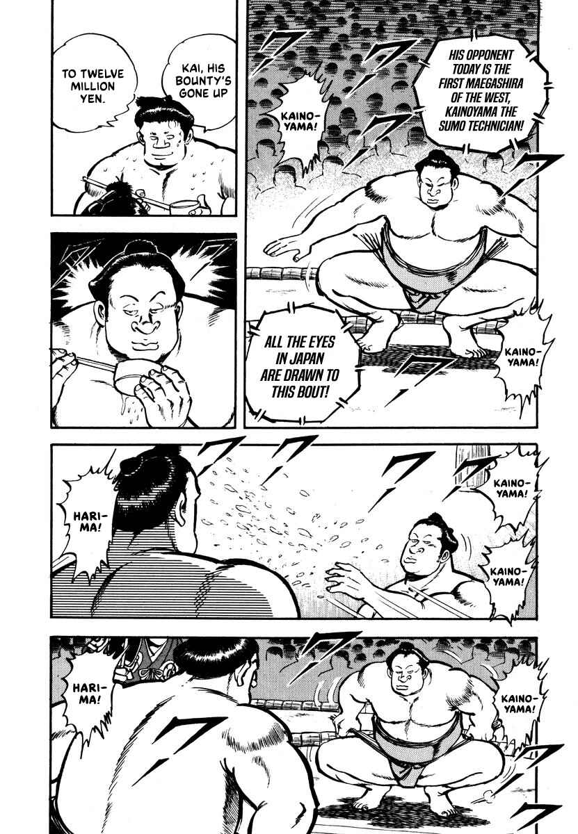 Page 8 Chapter 3 Aah Harimanada
