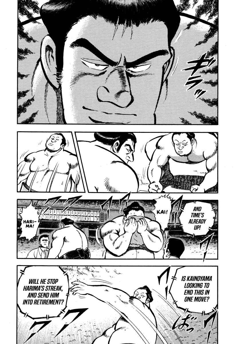 Page 9 Chapter 3 Aah Harimanada