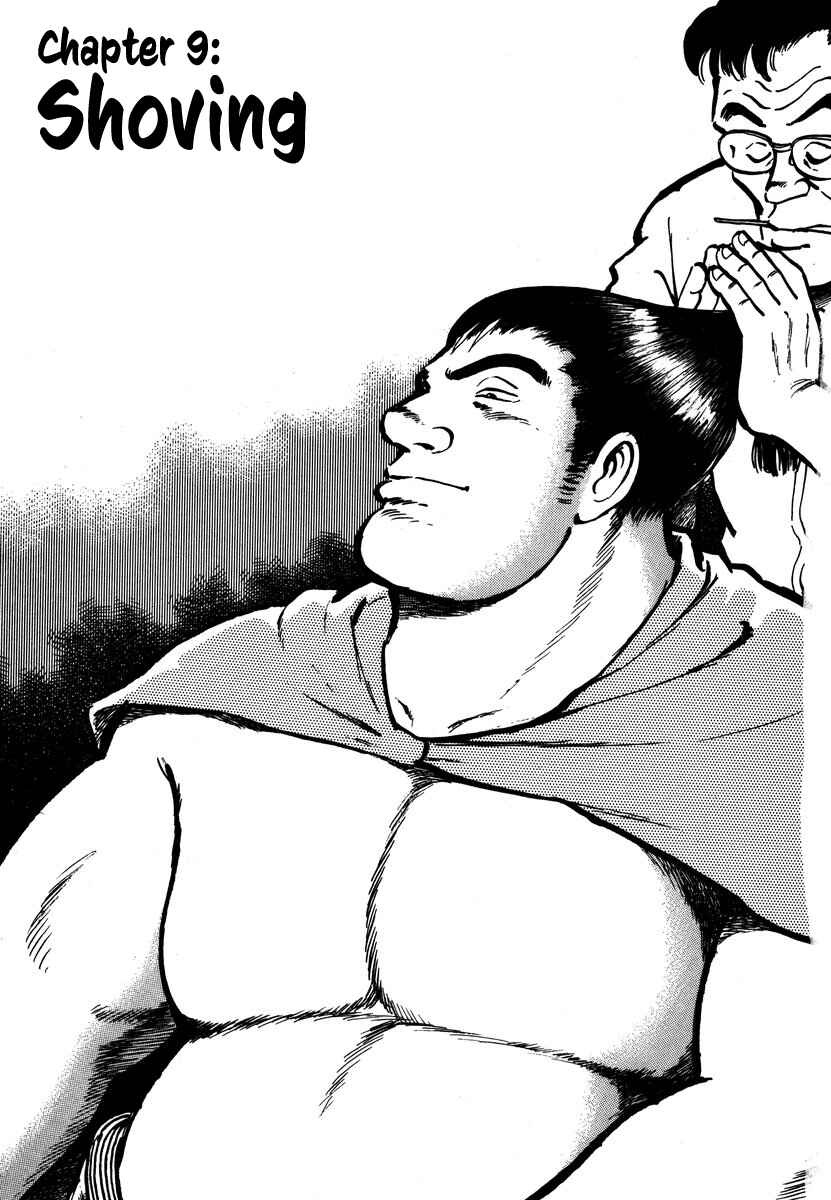 Page 1 Chapter 9 Aah Harimanada
