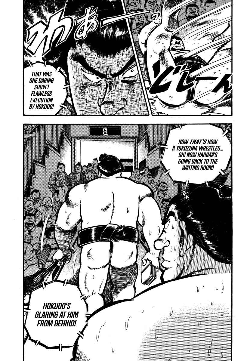Page 12 Chapter 9 Aah Harimanada
