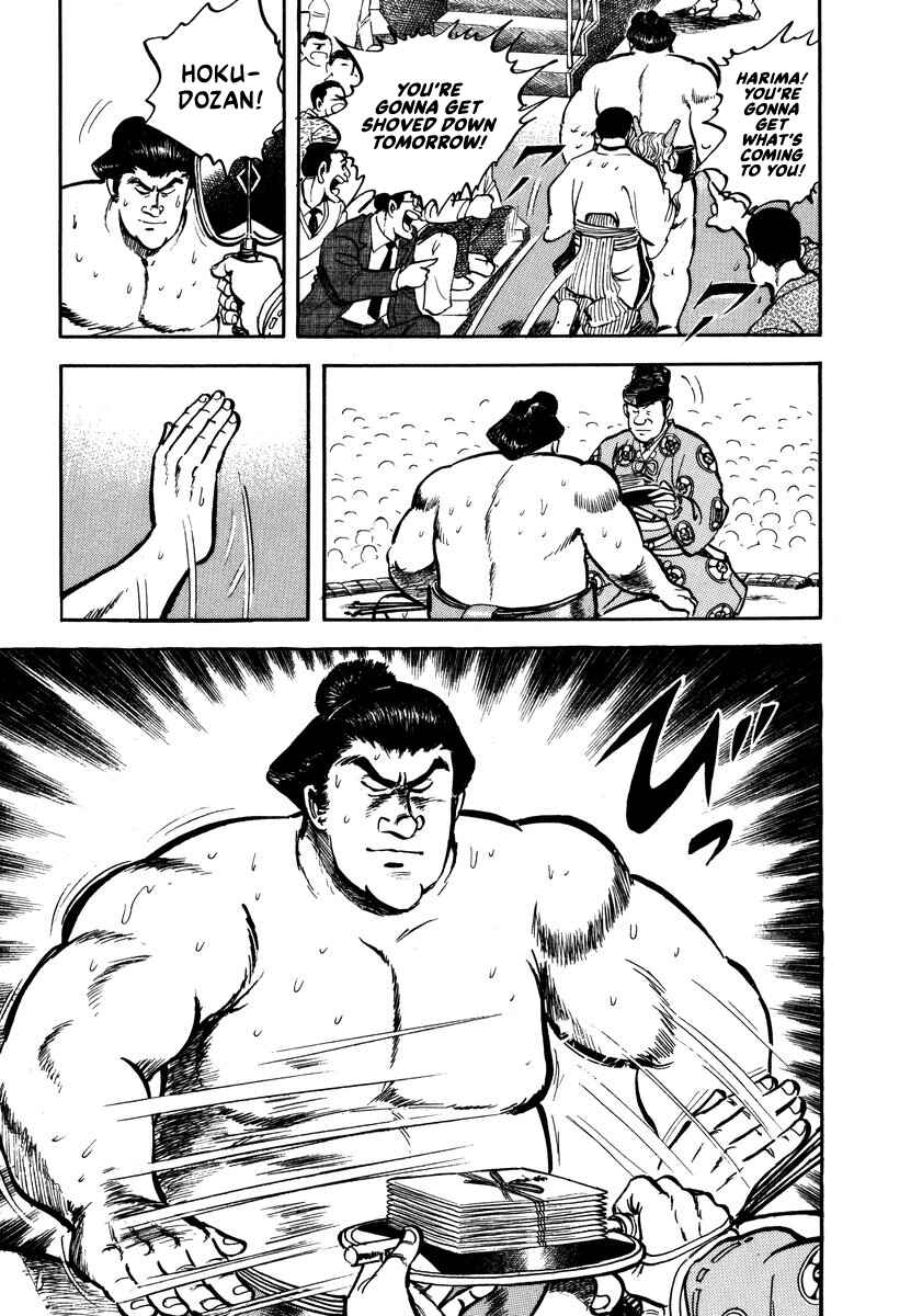 Page 13 Chapter 9 Aah Harimanada