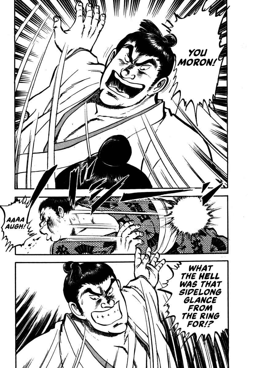Page 15 Chapter 9 Aah Harimanada