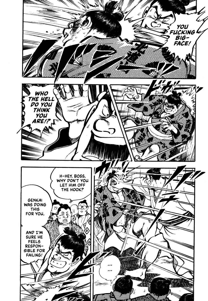 Page 16 Chapter 9 Aah Harimanada