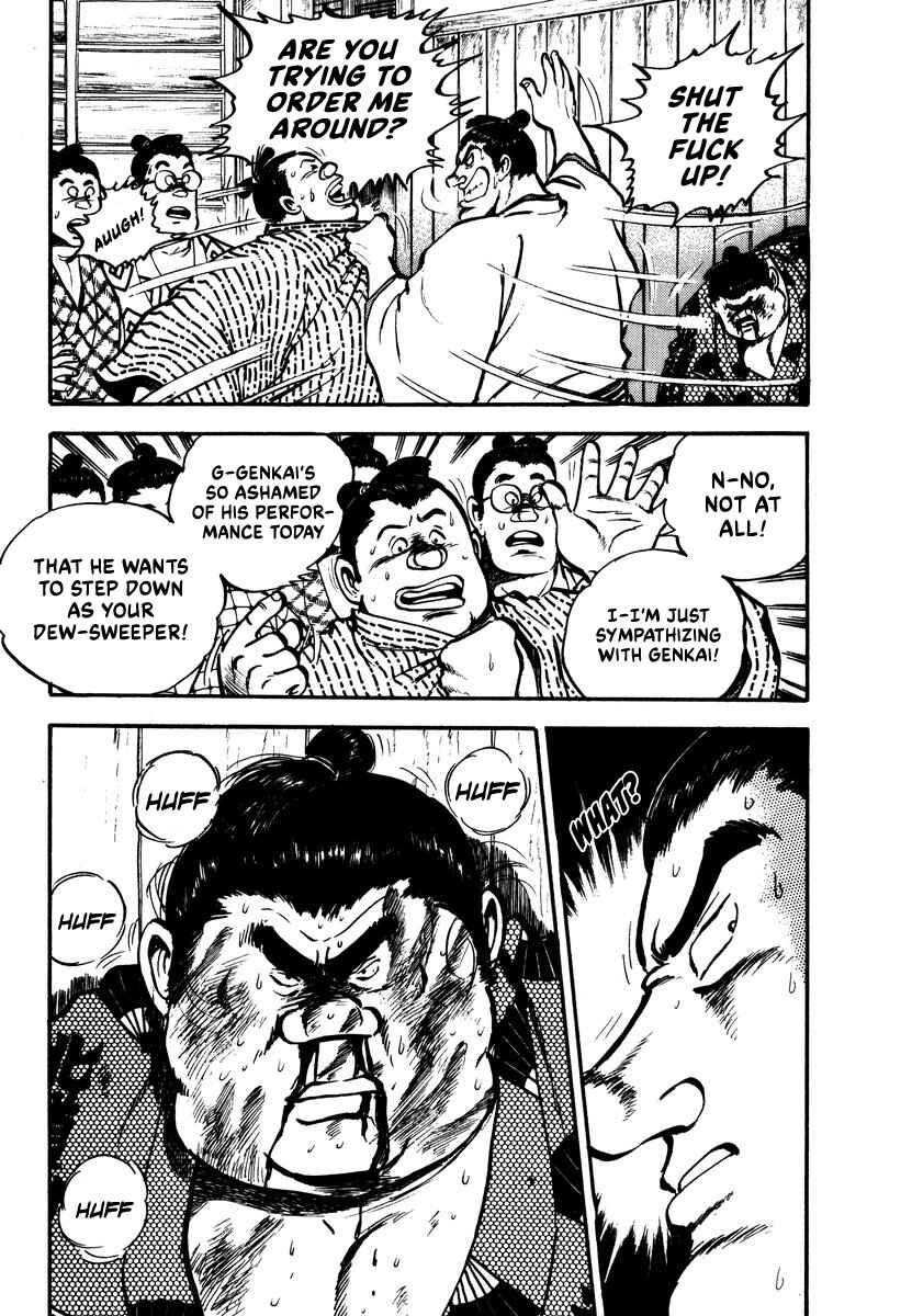 Page 17 Chapter 9 Aah Harimanada