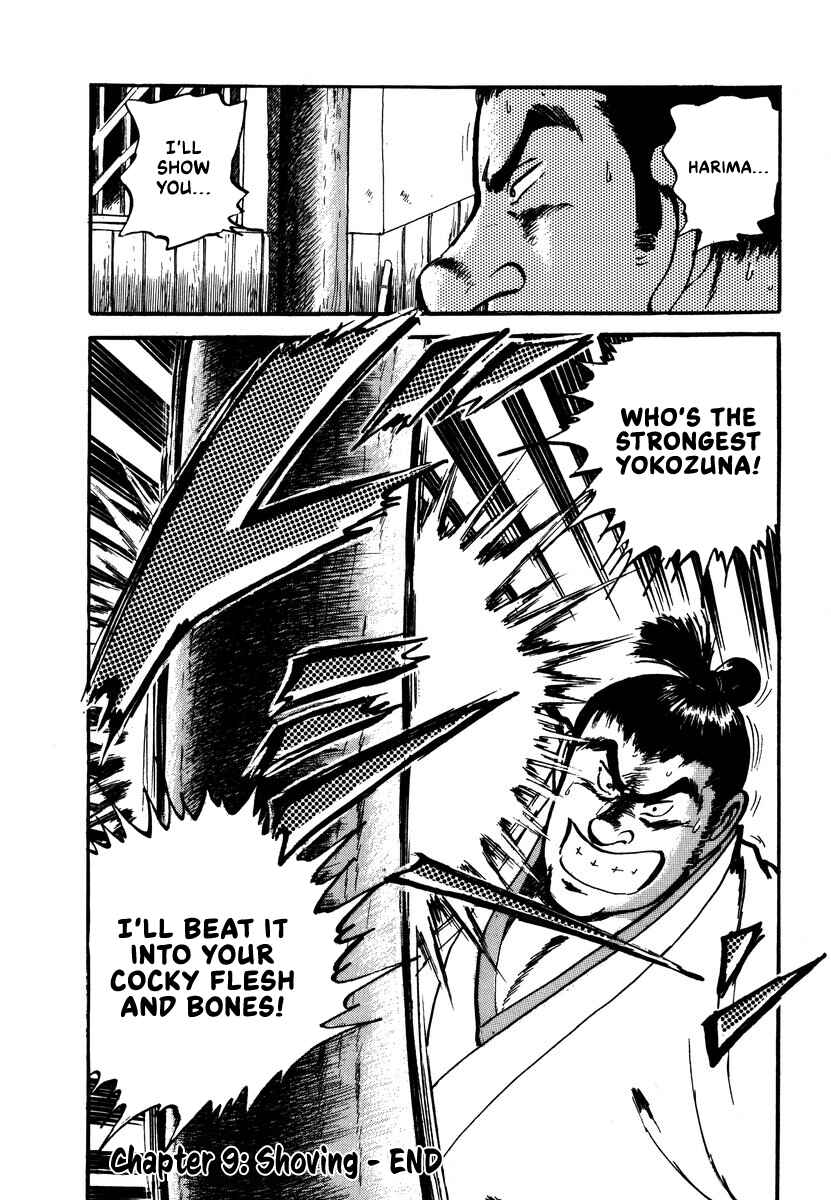 Page 20 Chapter 9 Aah Harimanada