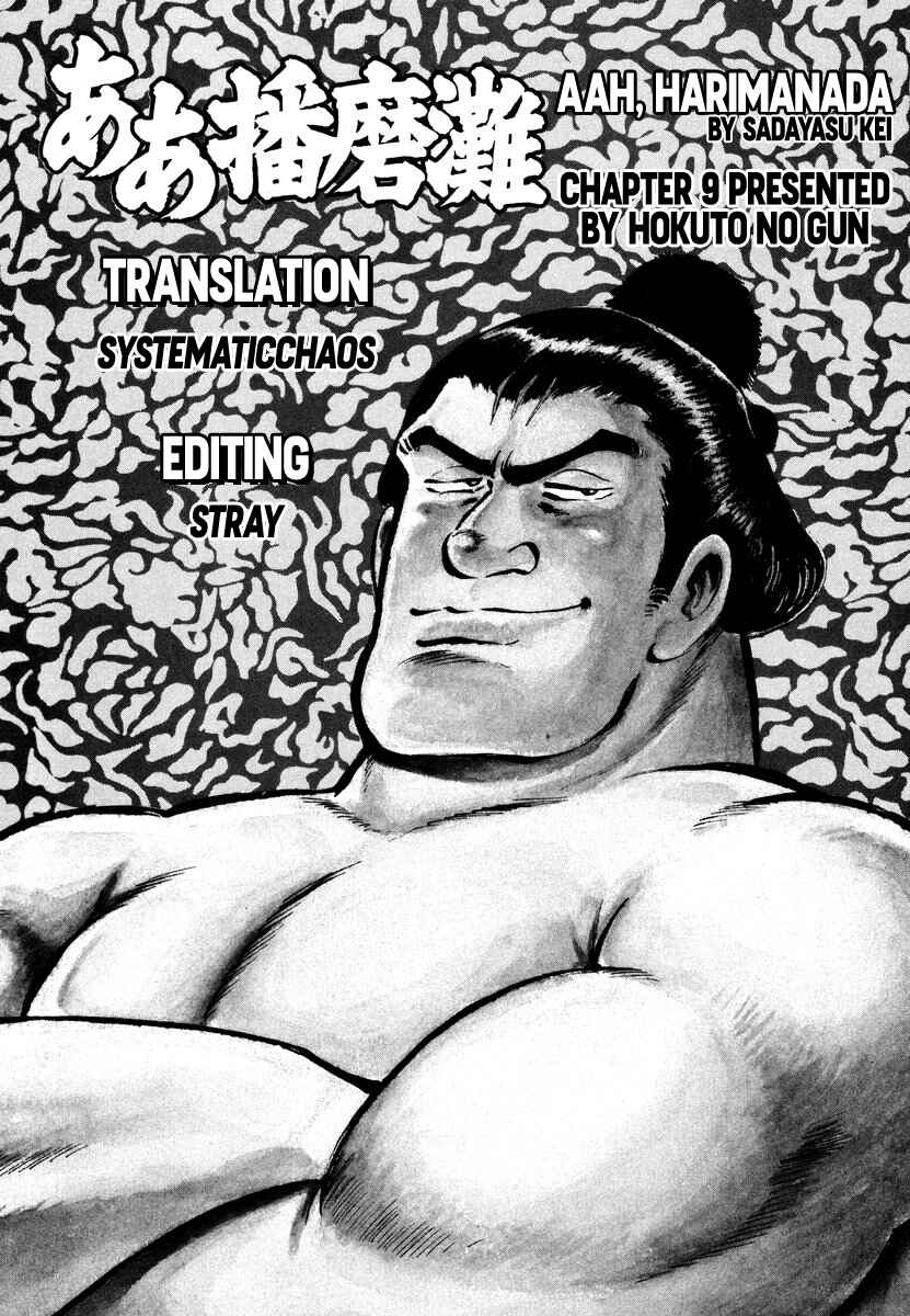Page 21 Chapter 9 Aah Harimanada