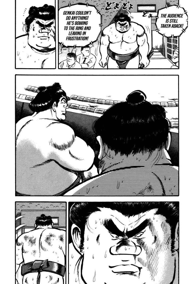 Page 4 Chapter 9 Aah Harimanada