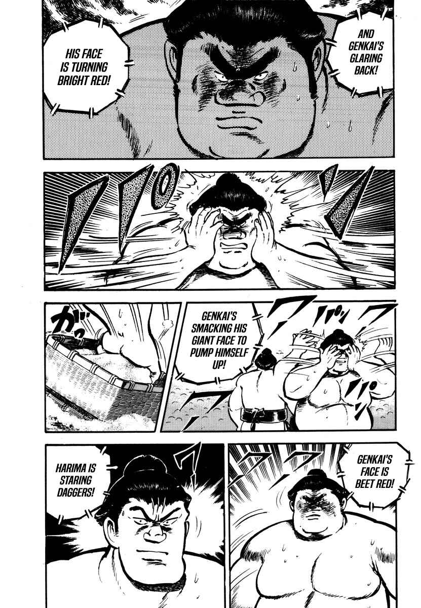 Page 12 Chapter 8 Aah Harimanada