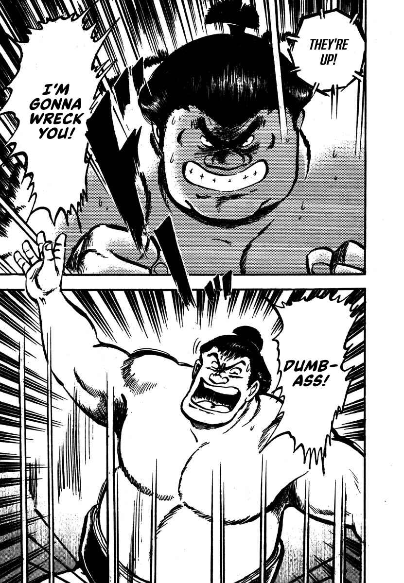 Page 15 Chapter 8 Aah Harimanada