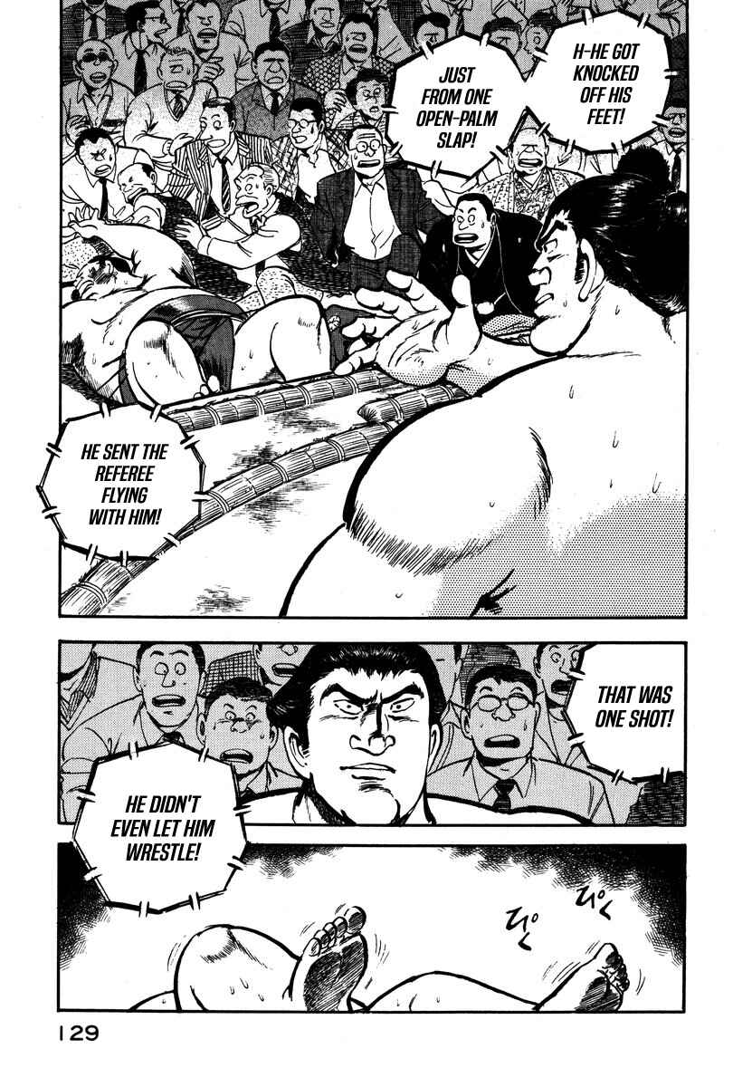 Page 18 Chapter 8 Aah Harimanada
