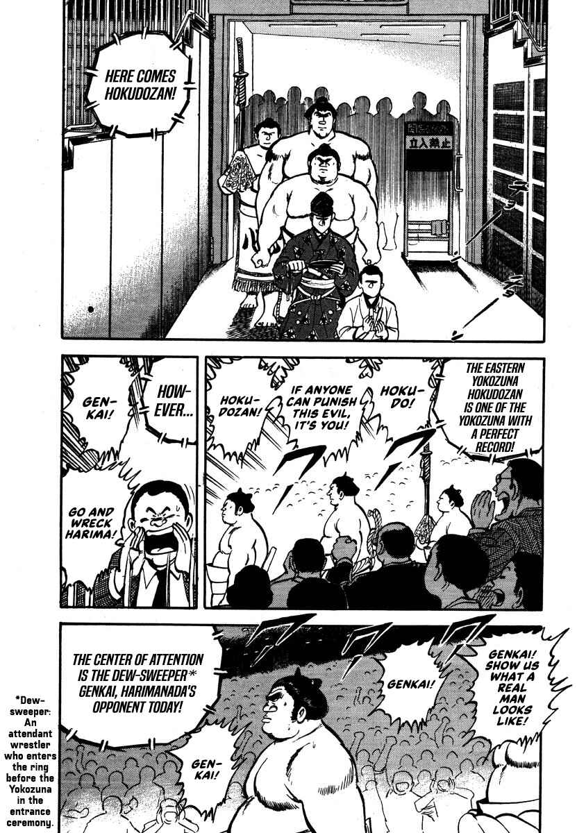 Page 2 Chapter 8 Aah Harimanada