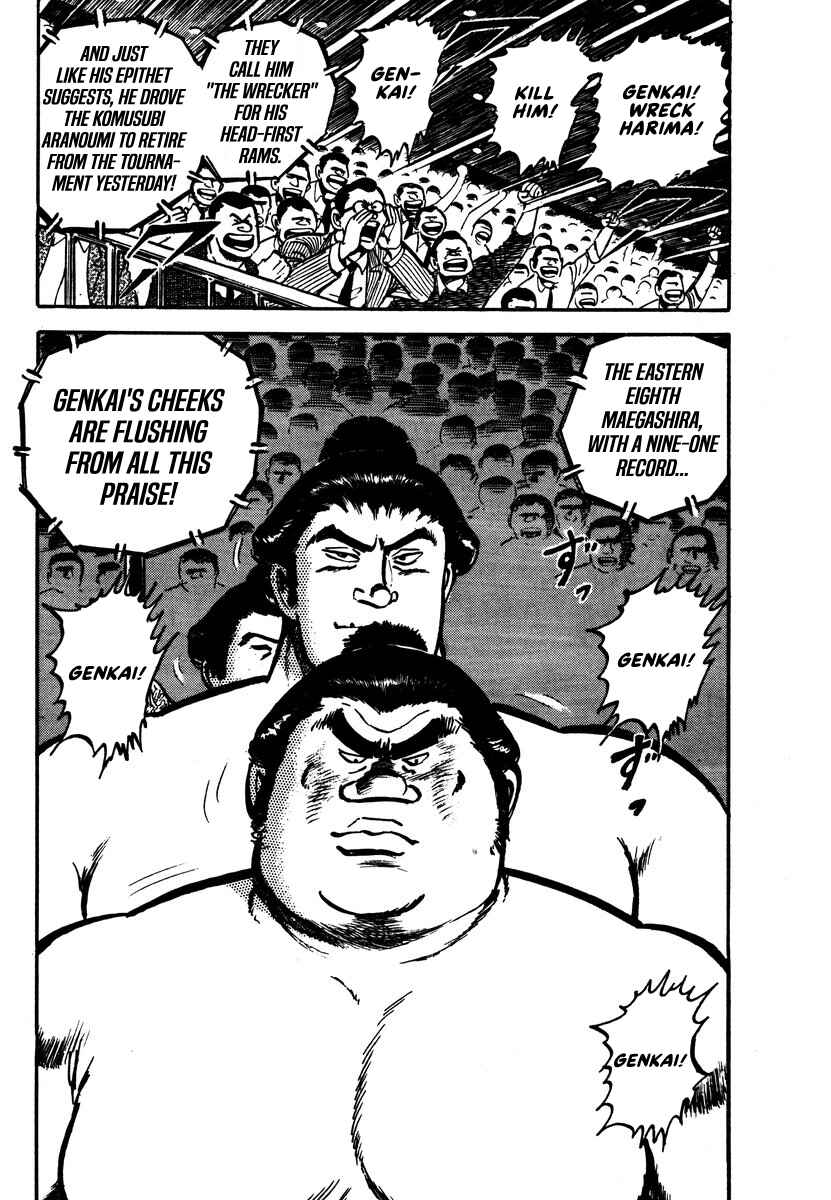 Page 3 Chapter 8 Aah Harimanada