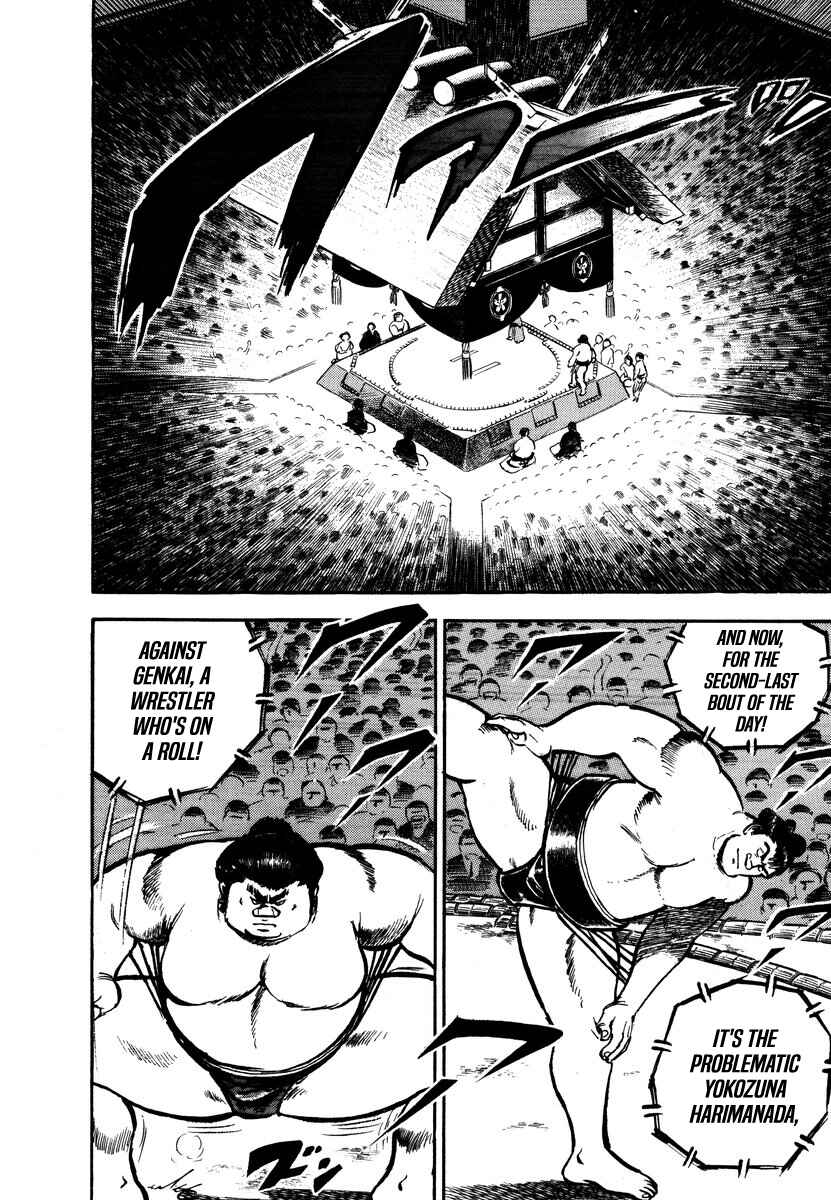 Page 8 Chapter 8 Aah Harimanada