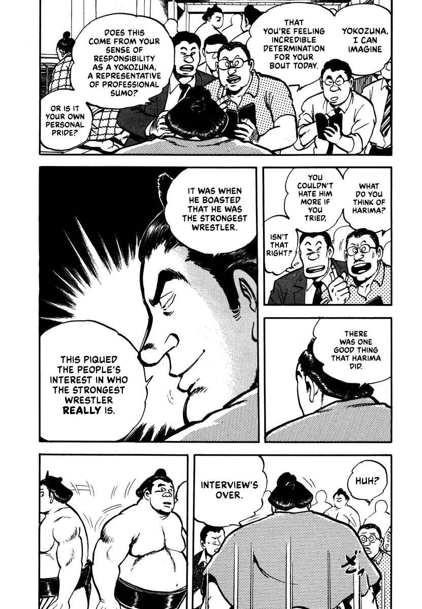Page 10 Chapter 10 Aah Harimanada