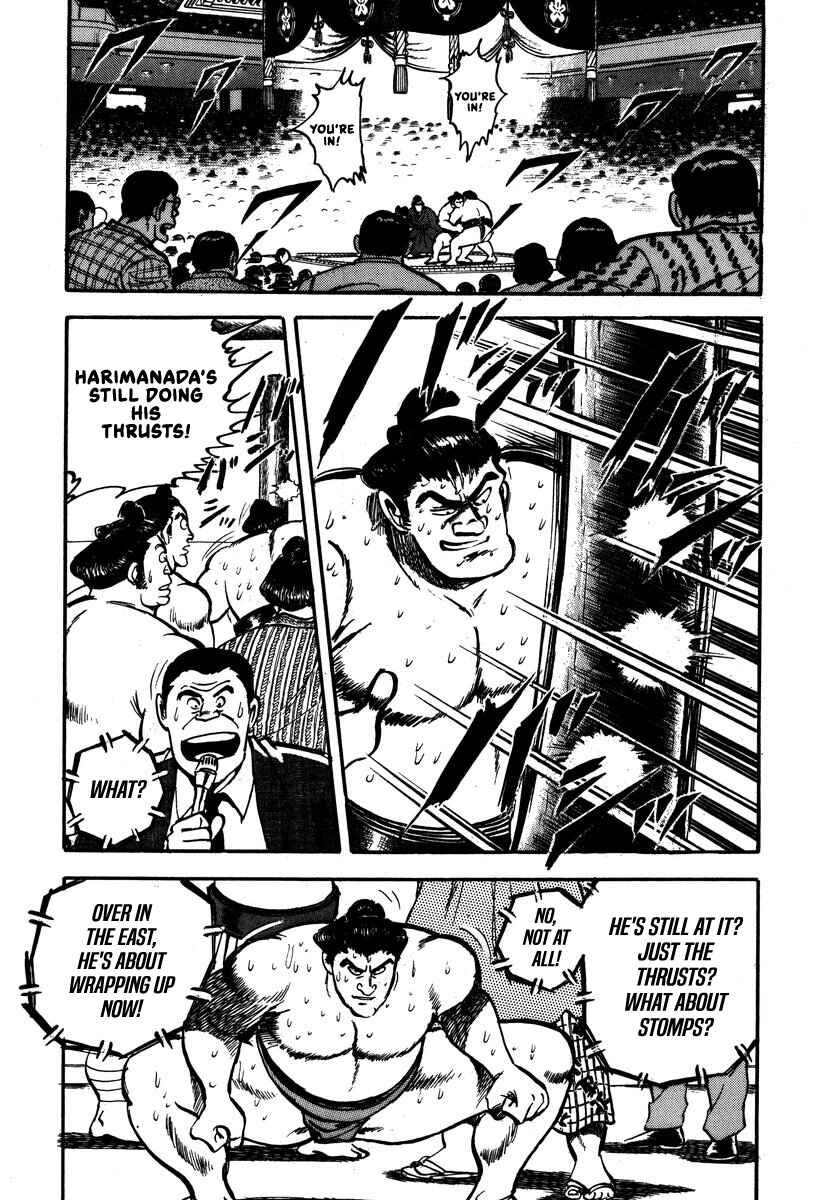 Page 13 Chapter 10 Aah Harimanada