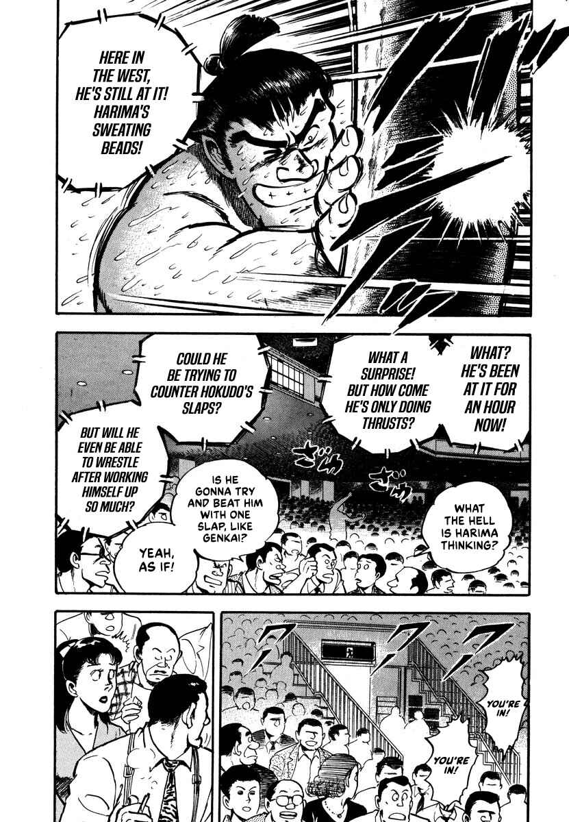 Page 14 Chapter 10 Aah Harimanada