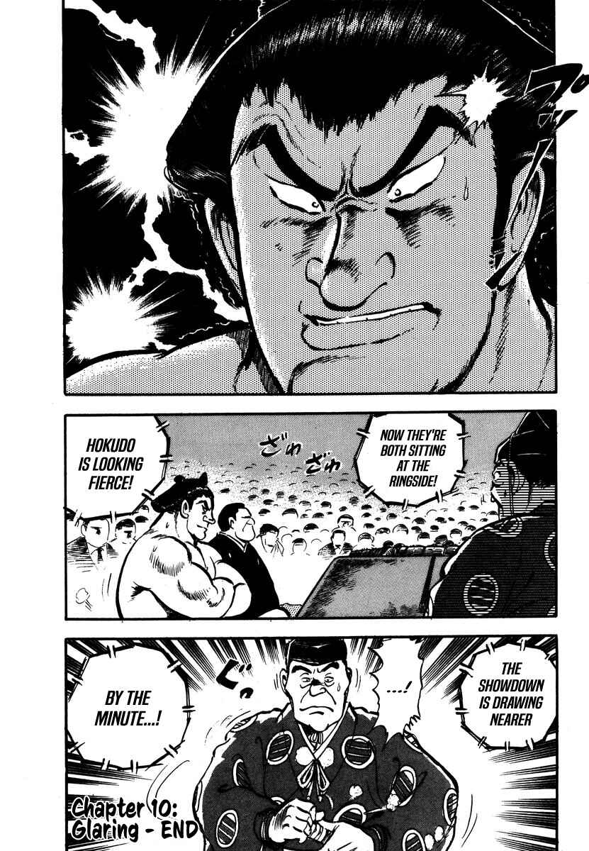 Page 20 Chapter 10 Aah Harimanada