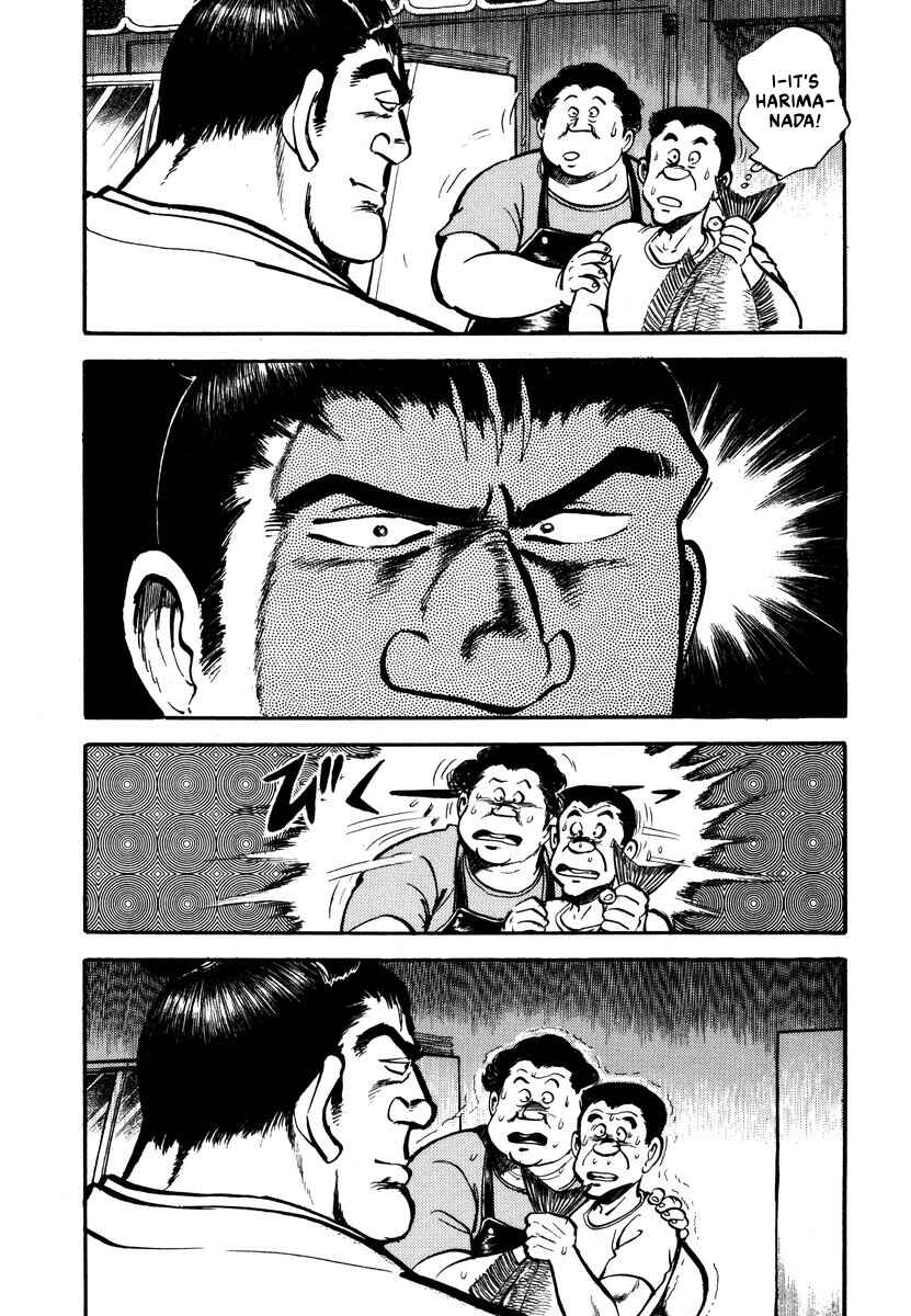Page 4 Chapter 10 Aah Harimanada