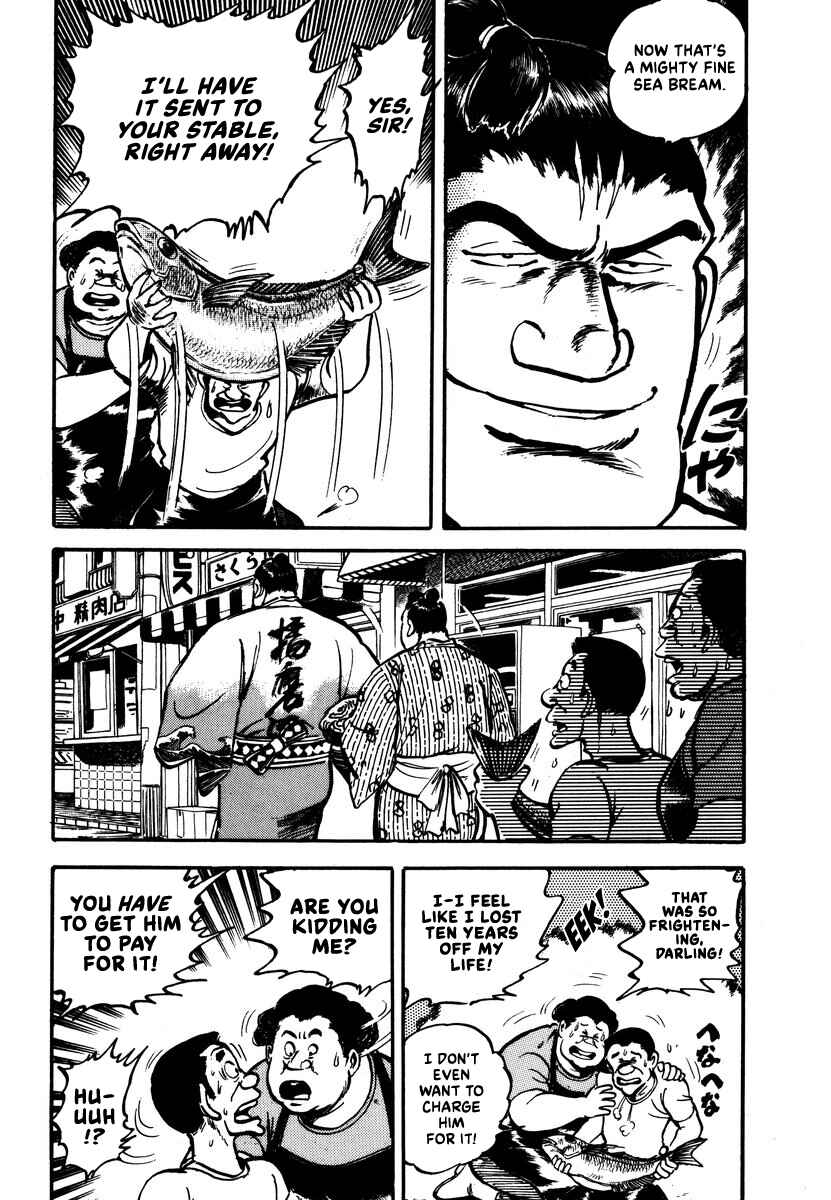 Page 5 Chapter 10 Aah Harimanada