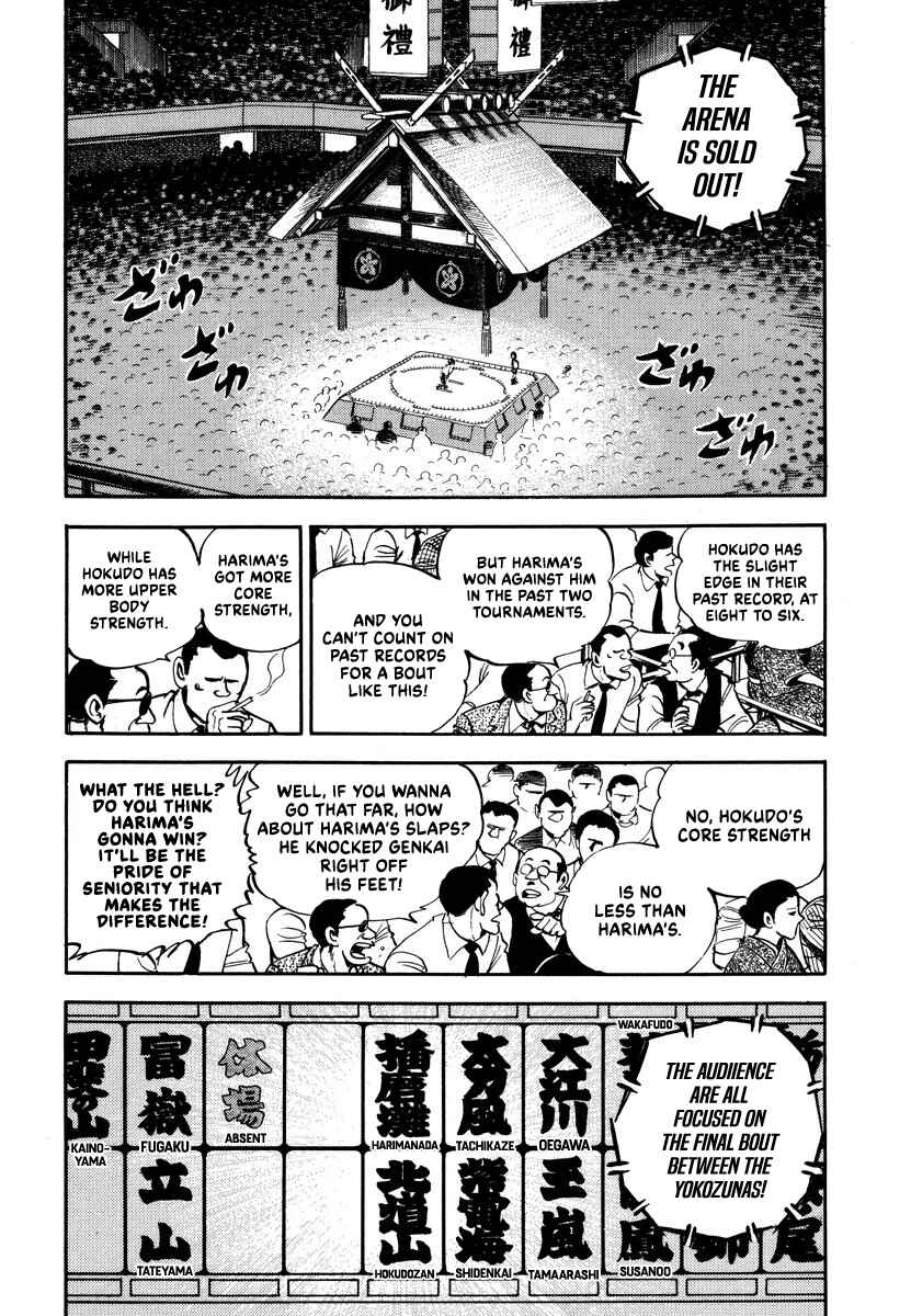 Page 9 Chapter 10 Aah Harimanada